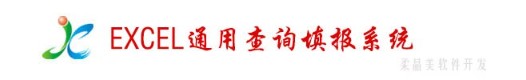 顶部横幅广告